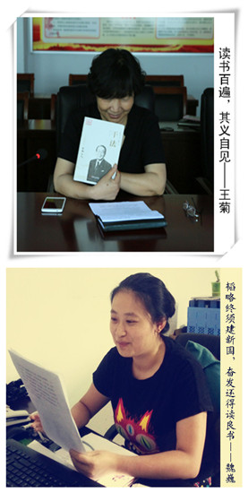 匯盈發(fā)投讀書月活動掠影（持續(xù)更新中）