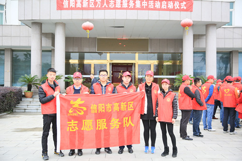 匯盈公司積極參與創(chuàng)建全國(guó)文明城市志愿者活動(dòng)