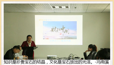 2017年度匯盈公司“讀書月”活動掠影(持續(xù)更新中)
